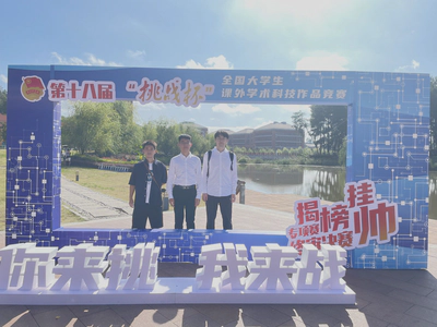 Attending the competition